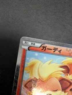 Growlithe 004/020 Japanese Pokemon Shiny Collection Lp 2013 - Image 2