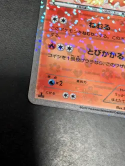 Growlithe 004/020 Japanese Pokemon Shiny Collection Lp 2013 - Image 4