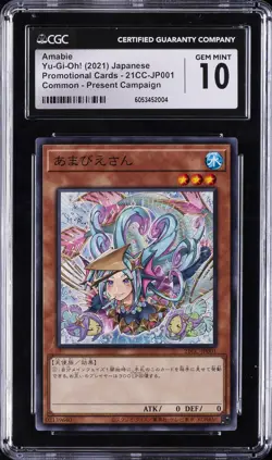 2021 YU-GI-OH! JPN PROMO "AMABIE-SAN" PRESENT CAMPAIGN AMABIE CGC 10 GEM MINT - Image 1