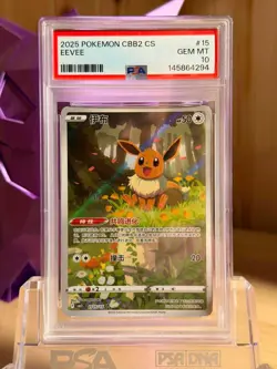 PSA 10 GEM MINT Eevee GEM PACK VOL 2 01 15/15 CBB2C | Pokemon Trading Card - Image 1