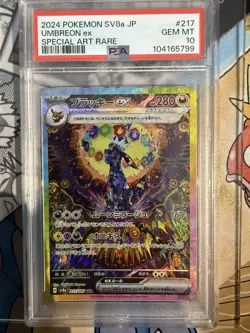 PSA 10 Umbreon ex SAR 217/187 Terastal Festival sv8a 2024 card Pokemon Japonese - Image 1