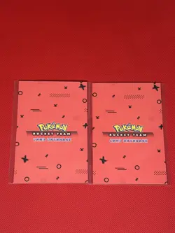 Pokemon 2025 Team Rocket Card Database - Cassidy & Butch Card Set - 2 Card Lot - Image 2