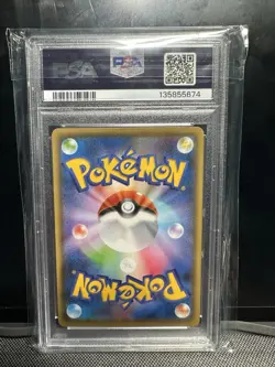 Pikachu 208/S-p Japanese 2021 Yu Nagaba Campaign Promo Card PSA 10 Gem Mint - Image 2