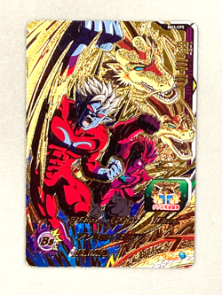 Mira BM3-CP5 CP Card Super Dragon Ball Heroes Japanese - Image 1