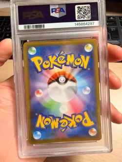 PSA 8 MEW V 105/100 SR | Japanese Pokemon Card | S8 Fusion Arts - Image 2
