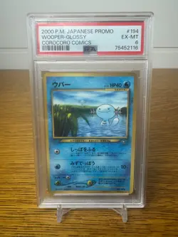 POKEMON - PSA 6 - WOOPER # 194 - COROCORO COMICS GLOSSY PROMO - JAPANESE - Image 1