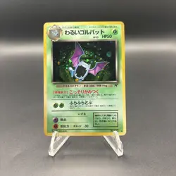 Pokemon Japanese Dark Golbat No. 042 Team Rocket Holo Rare LP - Image 1
