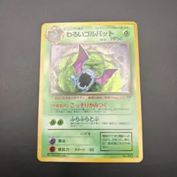 Pokemon Japanese Dark Golbat No. 042 Team Rocket Holo Rare LP - Image 2