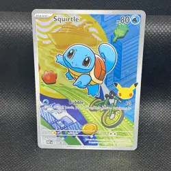 Squirtle 039 Full Art Promo First Partner Collection 30th Anniversary Pokemon - Image 1