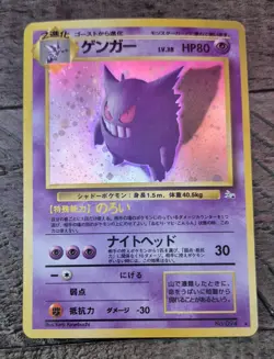 Gengar No.094 Holo Rare Old Back Fossil Pokemon Japanese Vintage - Image 2