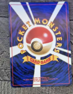 Gengar No.094 Holo Rare Old Back Fossil Pokemon Japanese Vintage - Image 3