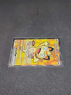 Pokemon Meowth ex Perfect Order 107/088 Illustration Rare Secret - Image 2