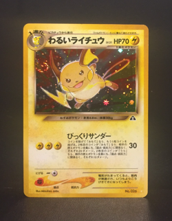 Dark Raichu Holo | Crossing the Ruins... | moderat bespielt | japanese | Pokemon - Image 1