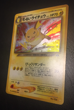 Dark Raichu Holo | Crossing the Ruins... | moderat bespielt | japanese | Pokemon - Image 4
