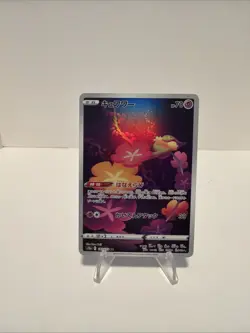 (Japanese) Comfey 187/172 AR - S12a VSTAR Universe - Pokemon TCG (NM) - Image 1