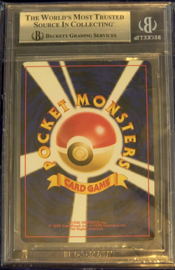 Charizard: 2000 Pokemon Neo 2 Promos Japanese Holo Rare Mint - Beckett 9 - Image 2