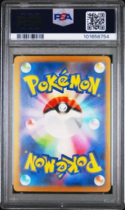 PSA 10 💎 Charizard Ex 115/190 SV4a 2023 Pokemon Shiny Treasure Ex Japanese - Image 2