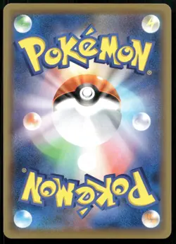 Japanese Pokemon Wobbuffet V 063/060 S1W: Sword EXC - Image 2