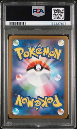 2025 POKEMON JAPANESE M2A-MEGA DREAM EX #223 MEGA CHARIZARD X EX PSA 10 - Image 2