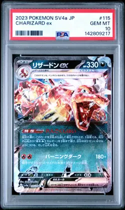 PSA 10 💎 Charizard Ex 115/190 SV4a 2023 Pokemon Shiny Treasure Ex Japanese - Image 1