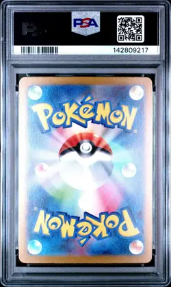 PSA 10 💎 Charizard Ex 115/190 SV4a 2023 Pokemon Shiny Treasure Ex Japanese - Image 2