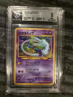 BGS 9 2001 Pokemon Corocoro Shining Mew Holo #151 - Image 1