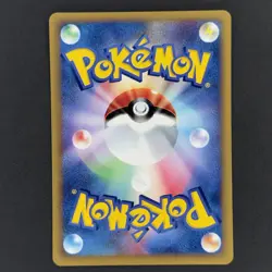 [NM] Mystery Plate B (Beta) 084/088 Split Earth JP 1st Edition Pokemon Trainer - Image 2