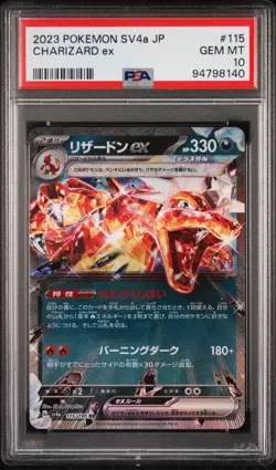 2023 Pokemon Japanese Sv4a-Shiny Treasure Ex #115 Charizard Ex PSA 10 - Image 1