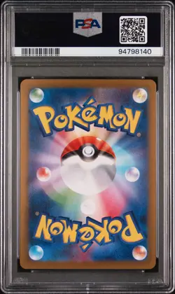 2023 Pokemon Japanese Sv4a-Shiny Treasure Ex #115 Charizard Ex PSA 10 - Image 2
