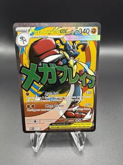 Mega Lucario ex MEP 033- NM Pokemon Mega Evolution Holo Promo Attack Rare - Image 1
