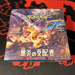 Pokemon Ruler Of The Black Flame sv3 Japanese Booster Box Sealed - UK Seller - Image 1