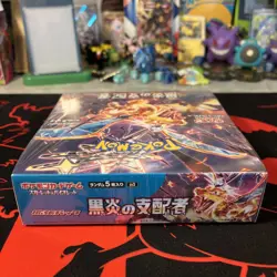 Pokemon Ruler Of The Black Flame sv3 Japanese Booster Box Sealed - UK Seller - Image 4