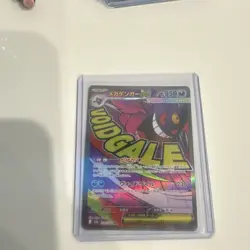 Pokemon Mega Gengar EX Void Gale 210/193 Full Art Holo 350 HP - Image 1