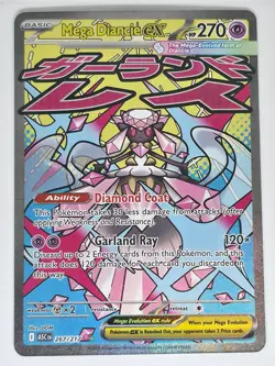 Mega Diancie ex 267/217 Mega Attack Rare Pokemon Ascended Heroes NM - Image 1