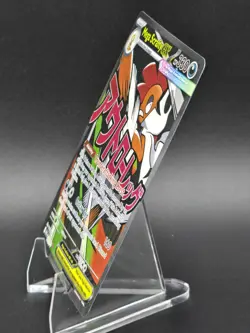 Mega Scrafty ex - 270/217 Mega Attack Rare Pokemon Ascended Heroes - Image 3