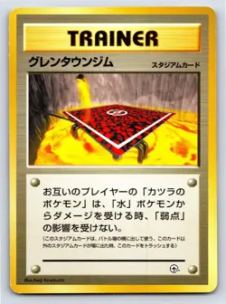 Challenge from the Darkness - LP - Cinnabar City Gym US Seller - Image 1