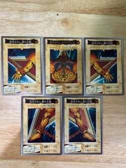 Yugioh! Bandai Japanese Super Rare Exodia the Forbidden One 5 Complete Set 1999 - Image 1
