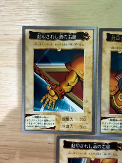 Yugioh! Bandai Japanese Super Rare Exodia the Forbidden One 5 Complete Set 1999 - Image 2