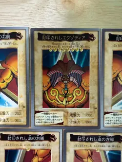 Yugioh! Bandai Japanese Super Rare Exodia the Forbidden One 5 Complete Set 1999 - Image 3