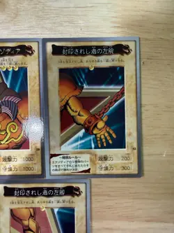 Yugioh! Bandai Japanese Super Rare Exodia the Forbidden One 5 Complete Set 1999 - Image 4