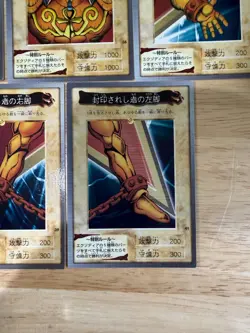 Yugioh! Bandai Japanese Super Rare Exodia the Forbidden One 5 Complete Set 1999 - Image 5