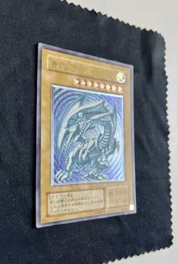 Yu-Gi-Oh! Blue Eyes White Dragon SM-51 NM-LP - Blue Shimmer - Very Clean Surface - Image 2