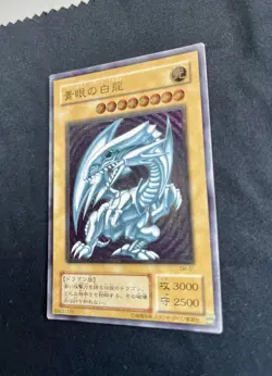 Yu-Gi-Oh! Blue Eyes White Dragon SM-51 NM-LP - Blue Shimmer - Very Clean Surface - Image 3