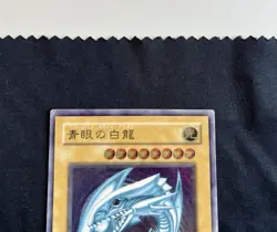 Yu-Gi-Oh! Blue Eyes White Dragon SM-51 NM-LP - Blue Shimmer - Very Clean Surface - Image 4