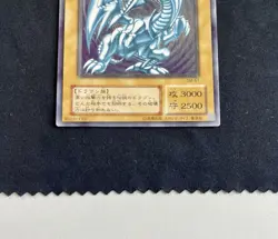 Yu-Gi-Oh! Blue Eyes White Dragon SM-51 NM-LP - Blue Shimmer - Very Clean Surface - Image 5