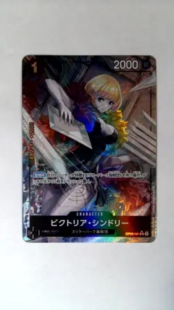 One Piece Victoria Cindry Full Art OP06-091 Japanese - Image 1