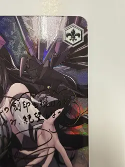 Weiss Schwarz Nikke “Death Scythe” Harran (sp) (Gold Stamp) - Image 2