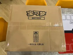 2023 Pokemon Simplified Chinese One Year Anniversary Sealed Gift Case 2 Boxes - Image 1
