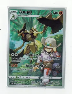 Pokemon Card Japanese - Kleavor CHR 071/067 S9a - Battle Region NM - US Seller - Image 1