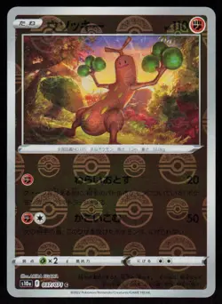 Sudowoodo 037/071 Common Dark Phantasma Pokemon Japanese Holo Near Mint - Image 1